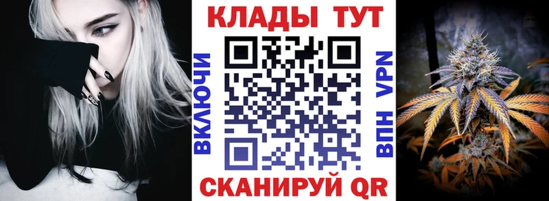 Как найти наркотики Яхрома A PVP Экстази Гашиш Конопля КОКАИН МЕФ
