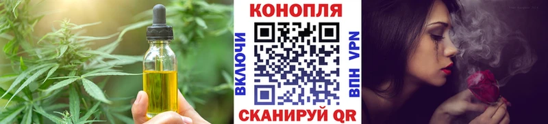 Еда ТГК марихуана  закладки  Яхрома 