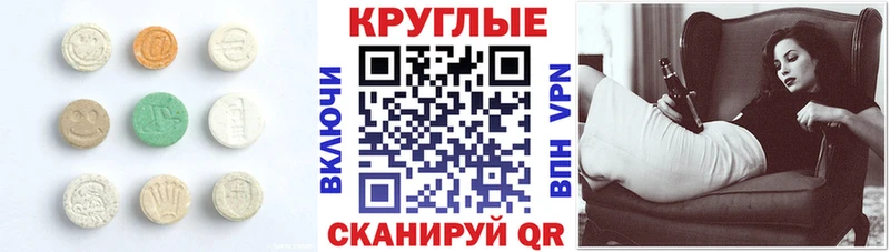 купить   Яхрома  Ecstasy TESLA 