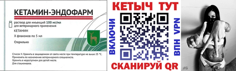 Кетамин ketamine  купить наркотики цена  Яхрома 