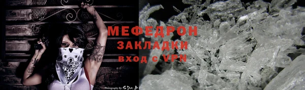 трава Ладушкин