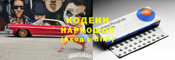 трава Ладушкин
