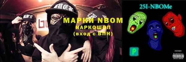 хмурый Лабытнанги