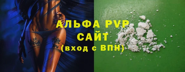 каннабис Лагань