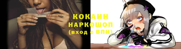 каннабис Лагань