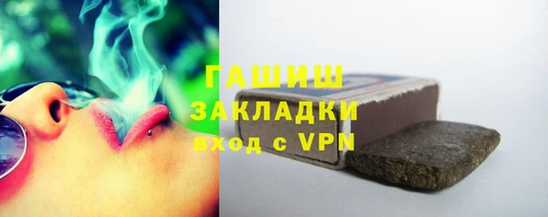 трава Ладушкин