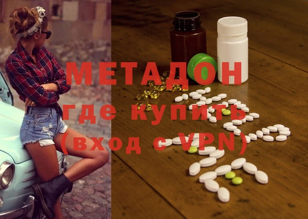каннабис Лагань