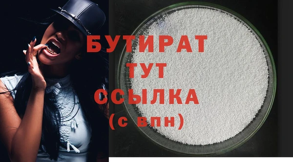 каннабис Лагань