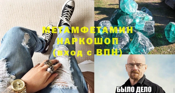 хмурый Лабытнанги