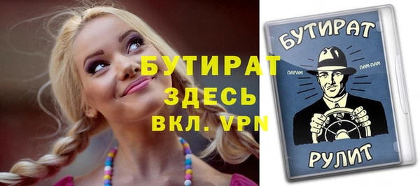 хмурый Лабытнанги