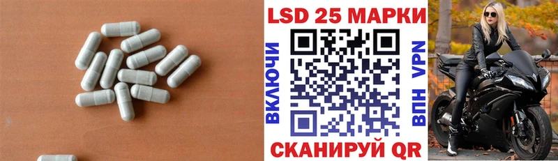 купить  цена  Яхрома  LSD-25 экстази кислота 