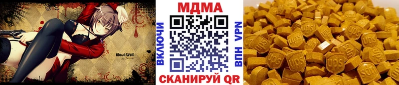 МДМА молли  mega зеркало  Яхрома 