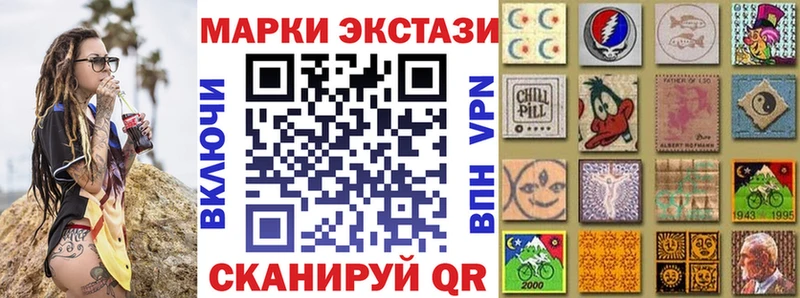 omg как зайти Яхрома Наркотические марки 1,8мг как найти