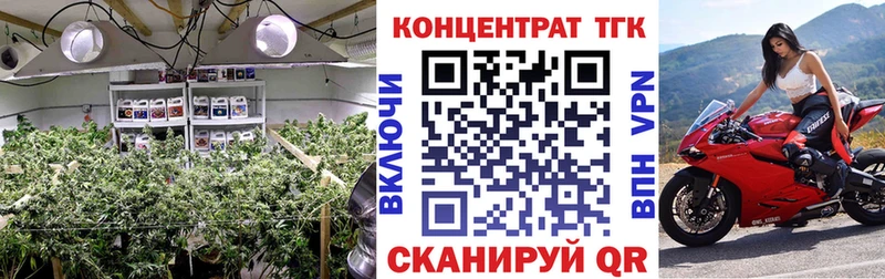 ТГК вейп  Яхрома 