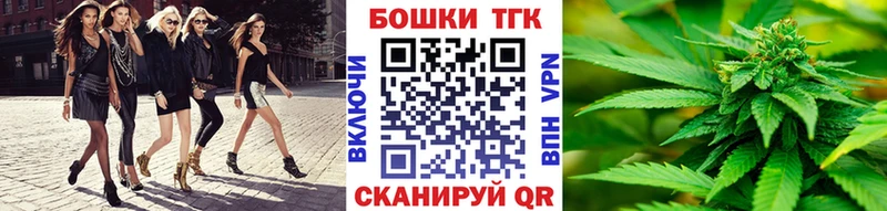 МАРИХУАНА LSD WEED  blacksprut   darknet официальный сайт  закладки  Яхрома 